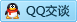 QQ在线咨询2963866920